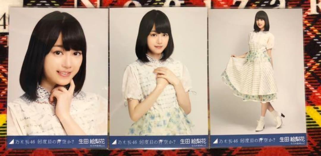 最安値乃木坂46生田絵梨花何度目の青空か？表題生写真3種コンプ