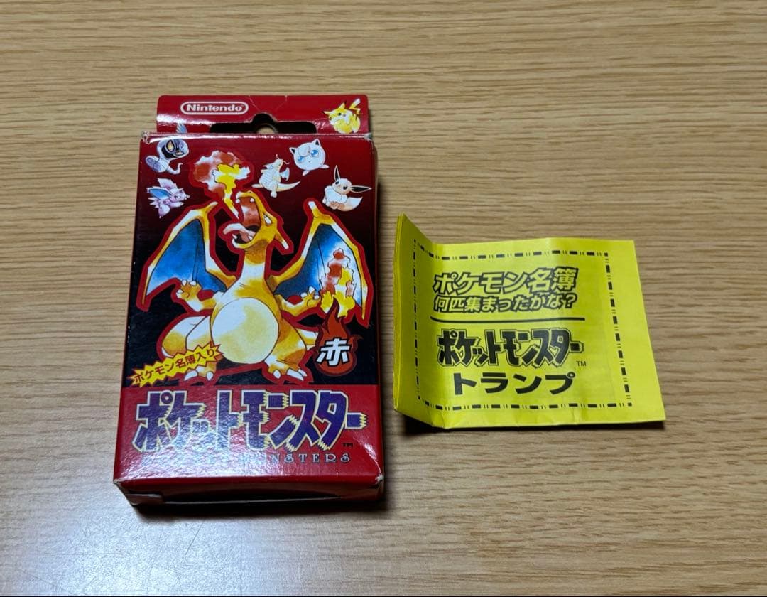 ポケットモンスター トランプ 赤 ポケモン リザードン レッド　全54枚 箱付属 レッド 主人公 ポケットモンスター ポケモン リザードン 赤 トランプ