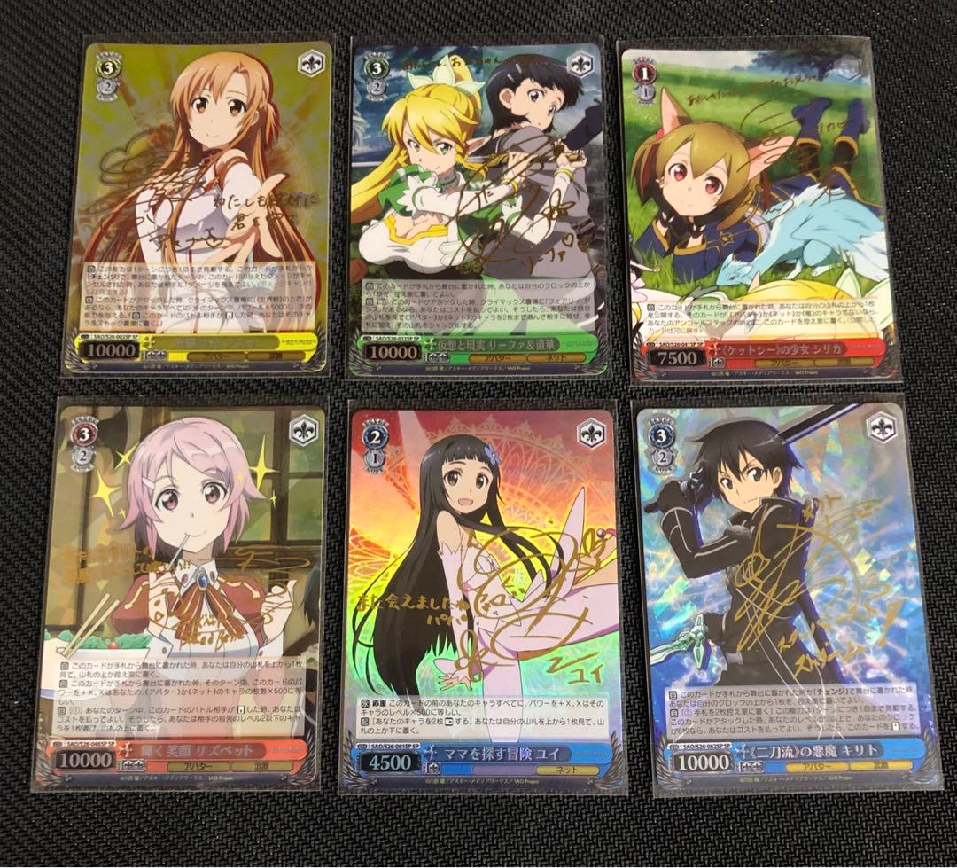 アスナ・リーファ・シリカ・リズベット・ユイ・キリト SP サインカード